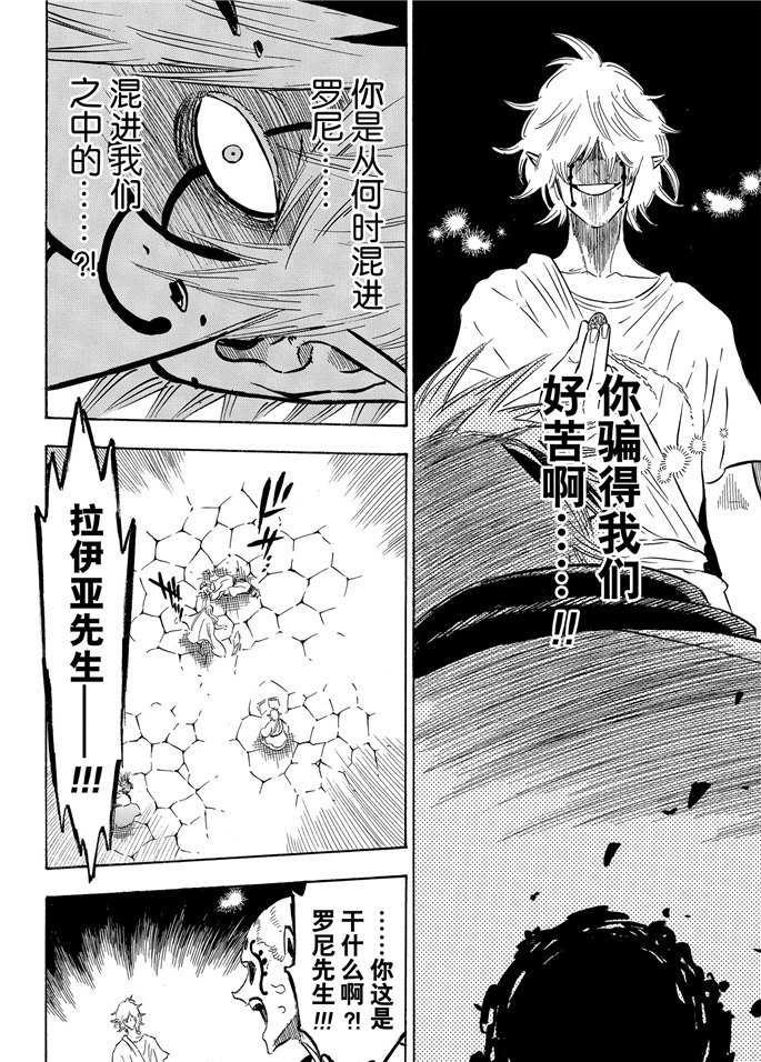 第196话1