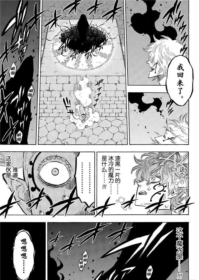 第196话4