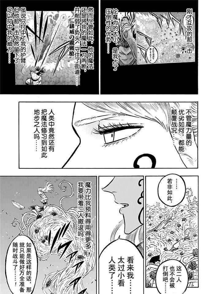 第170话2