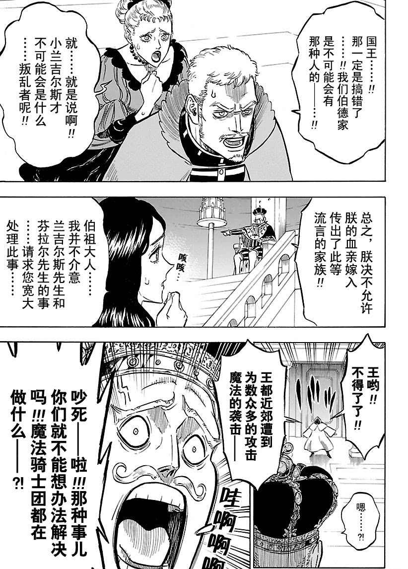 第173话2
