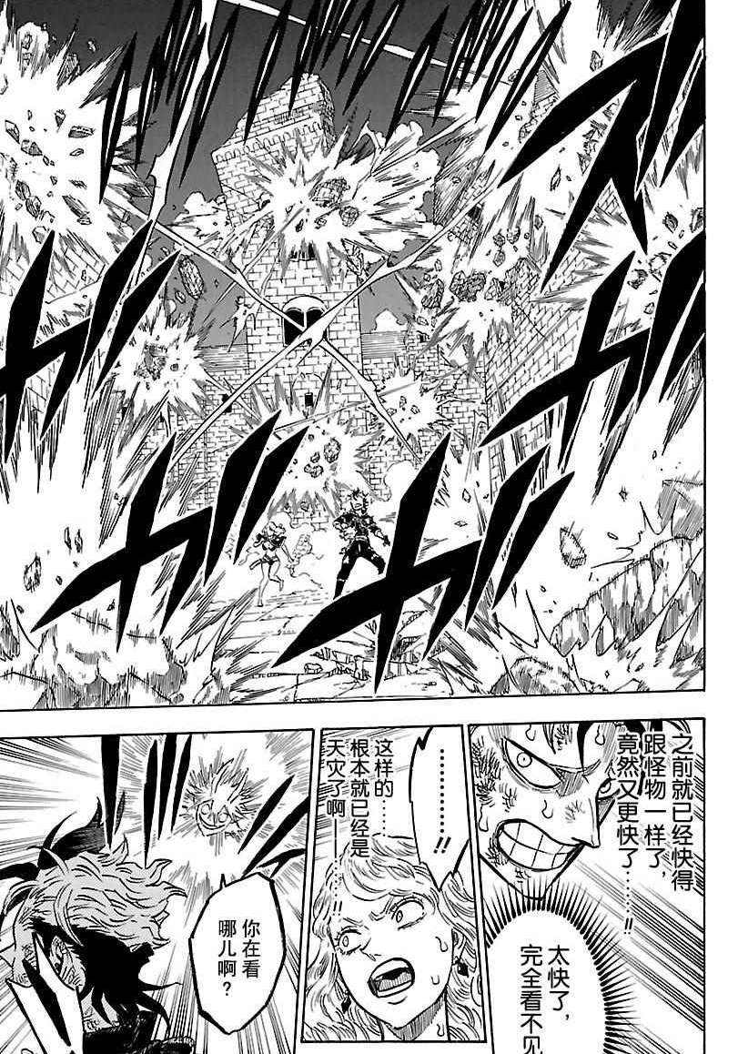 第161话4