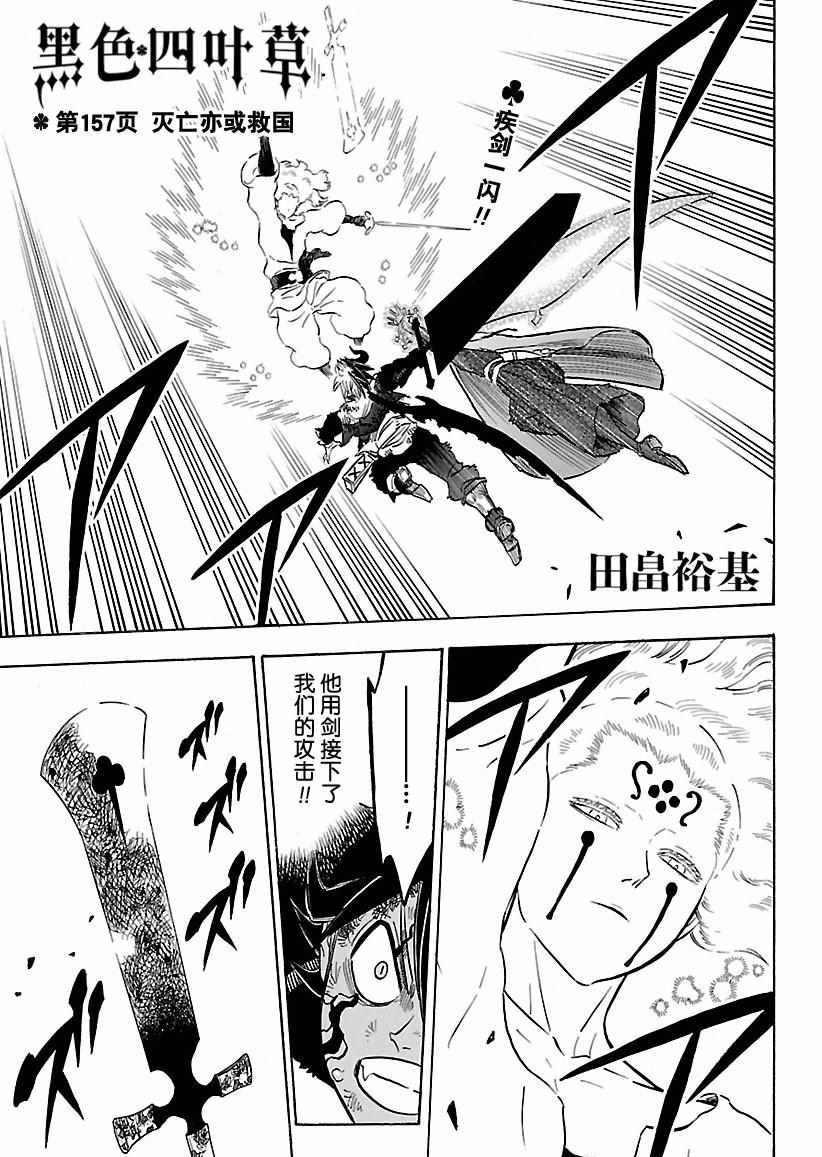 第157话0