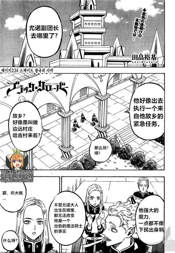 第234话0