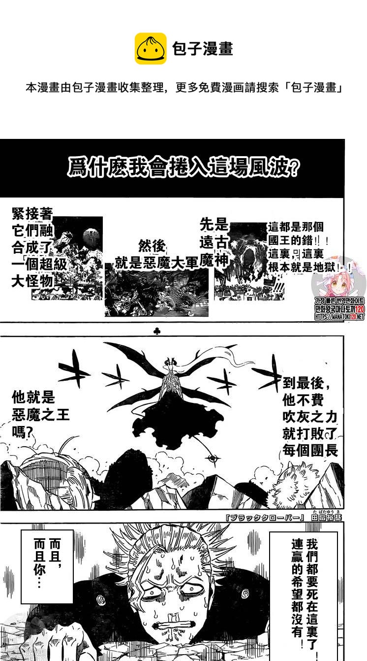 第321话 借口0
