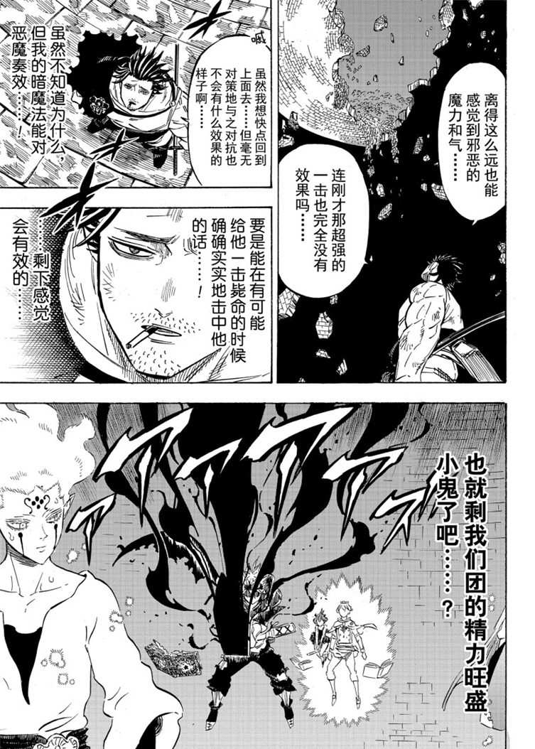 第208话1