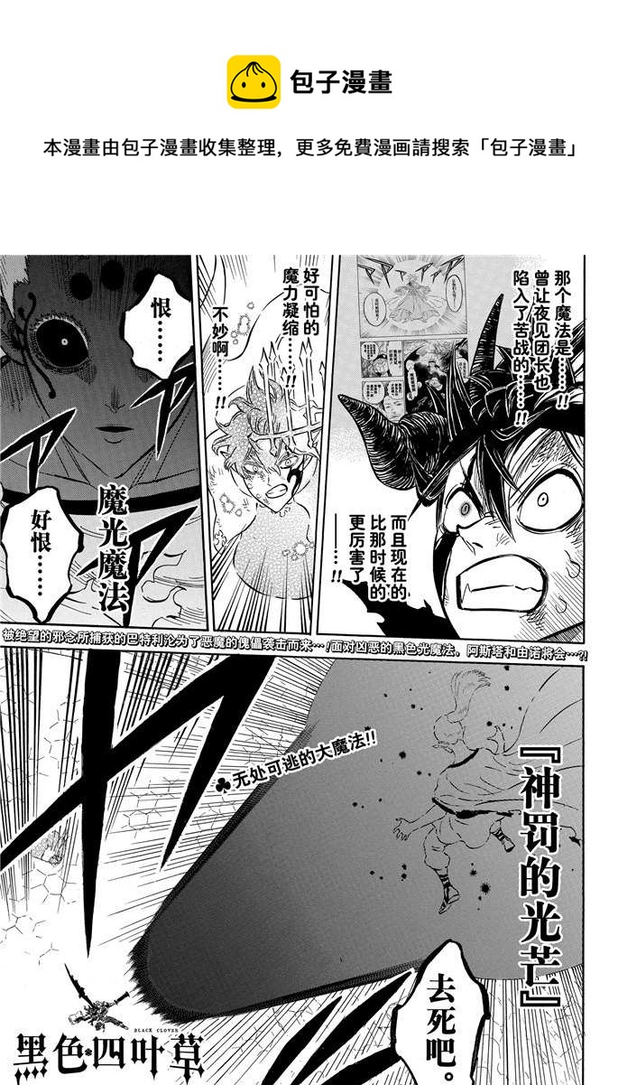 第199话0