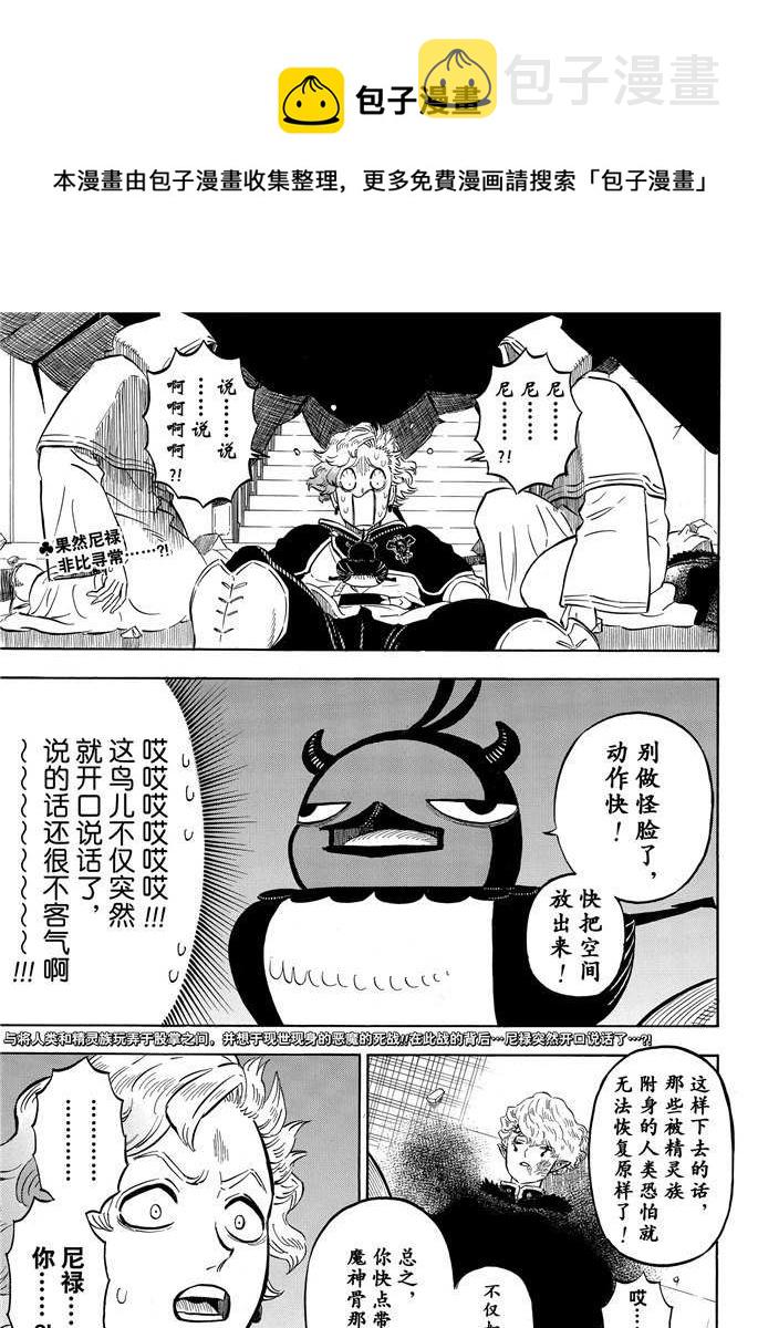 第202话0