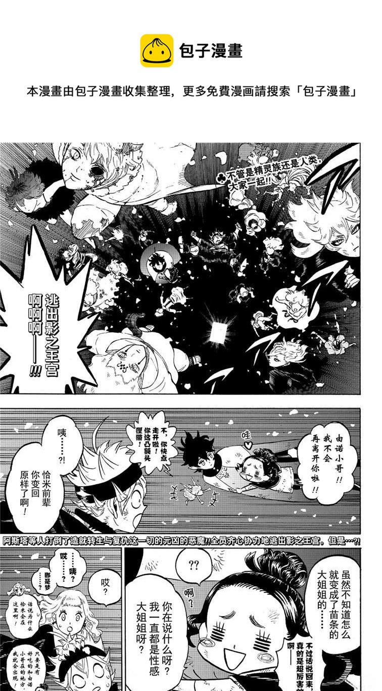 第213话0