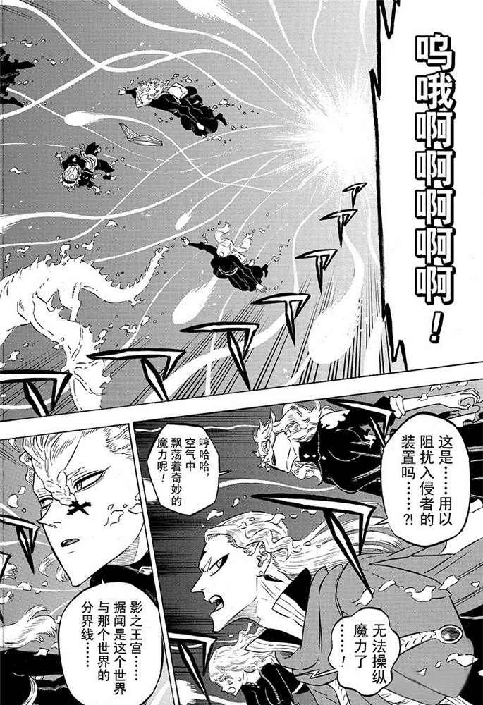 第191话1