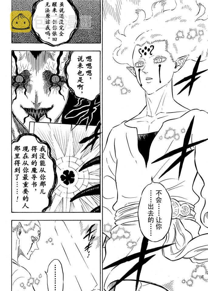 第201话1