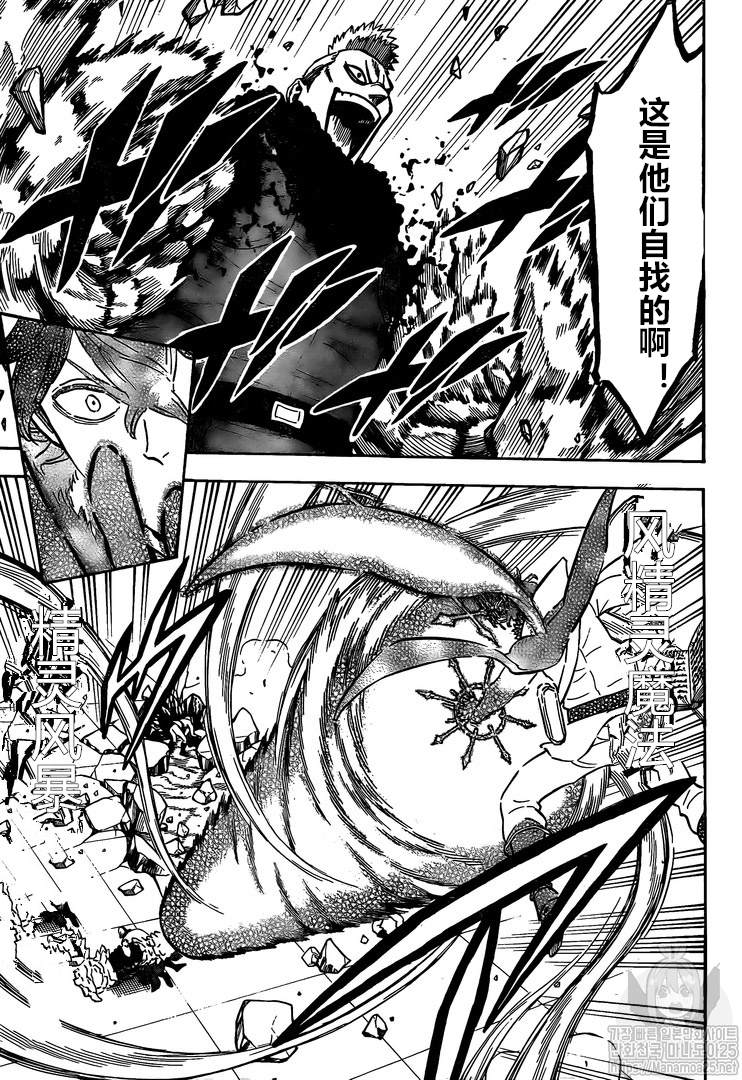 第236话2