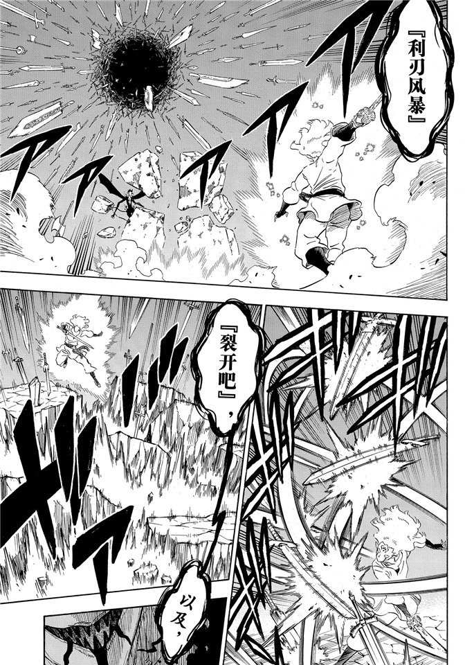 第201话4