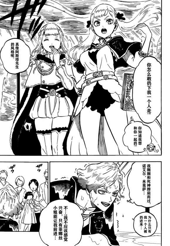 第231话2