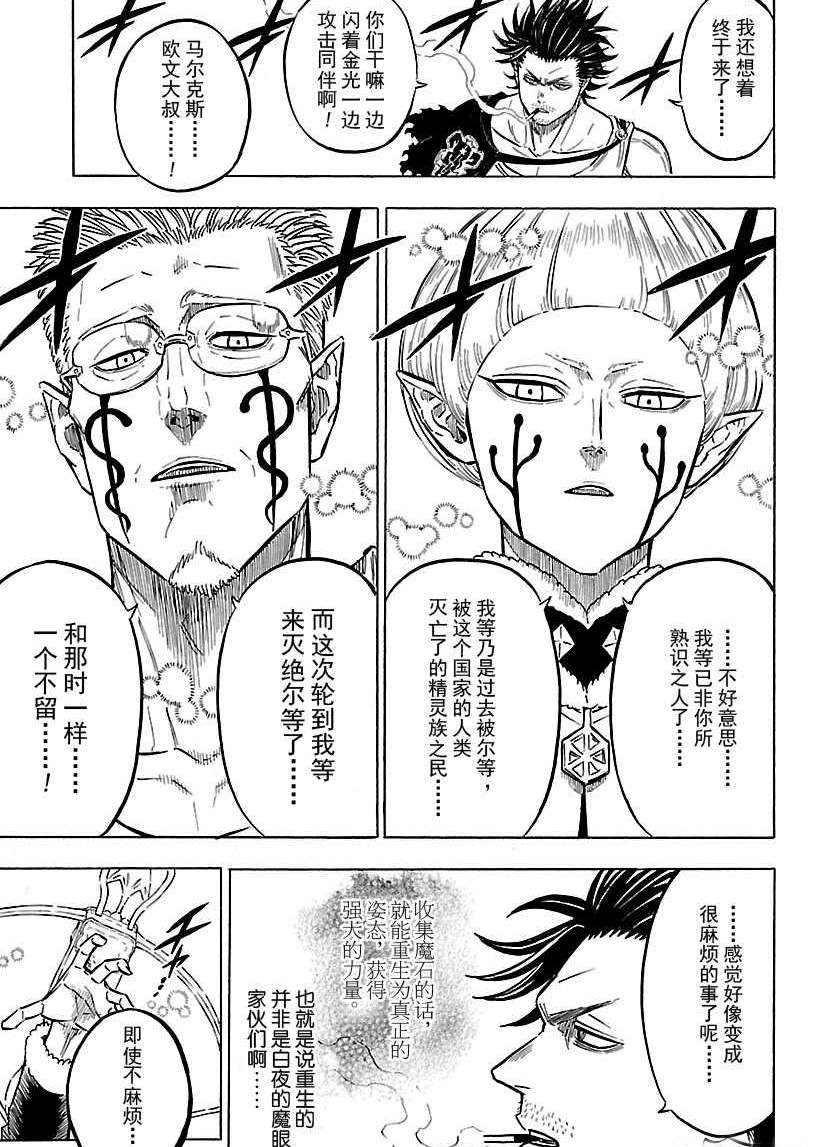 第168话4