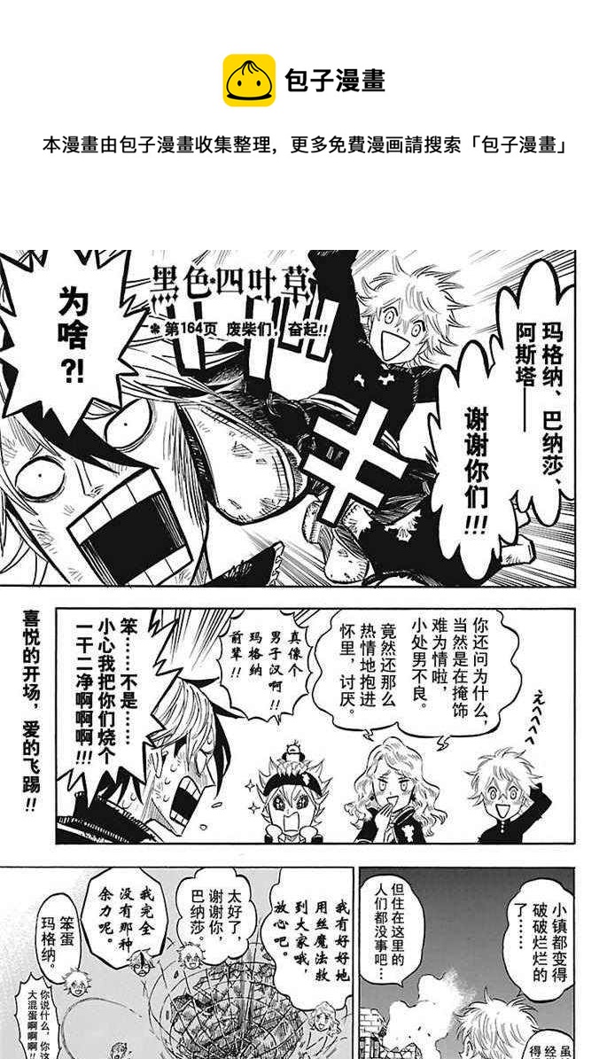 第164话0