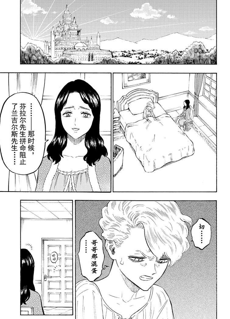 第225话2
