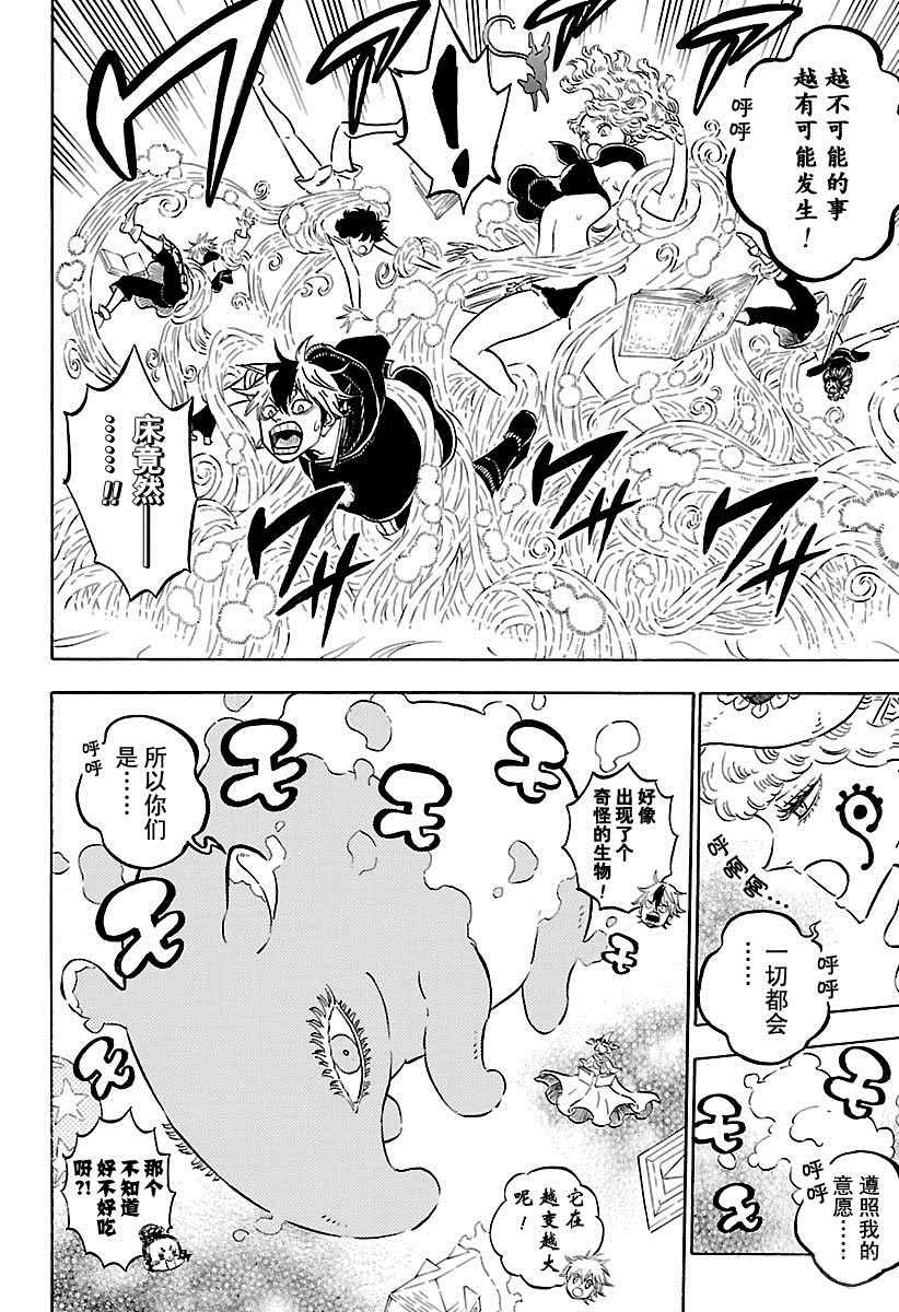 第184话1