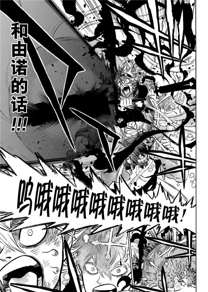 第199话2