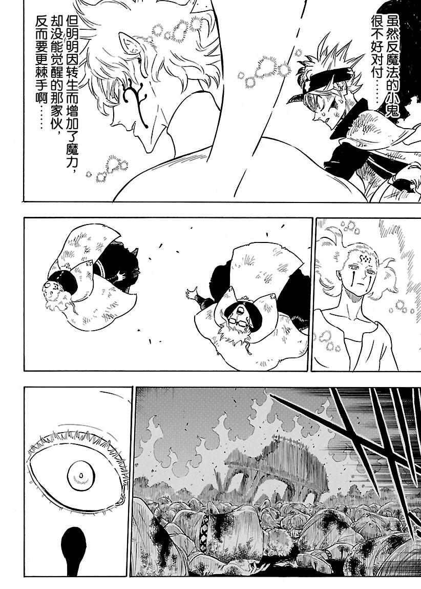 第156话1