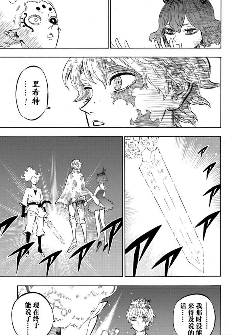 第206话4
