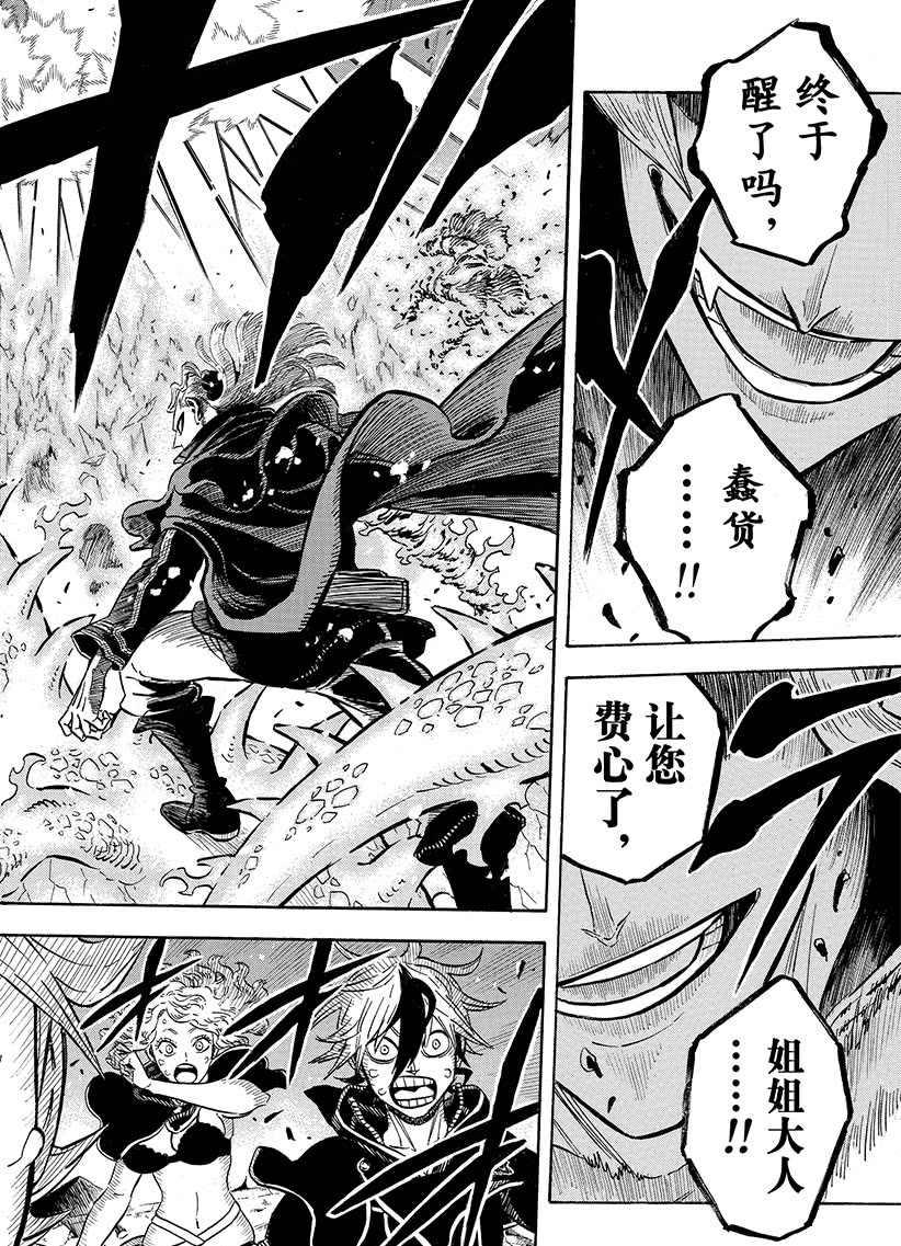 第190话3