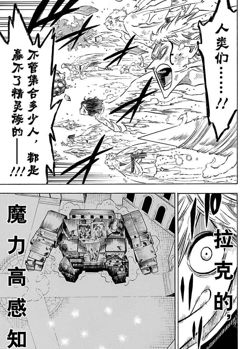 第183话2