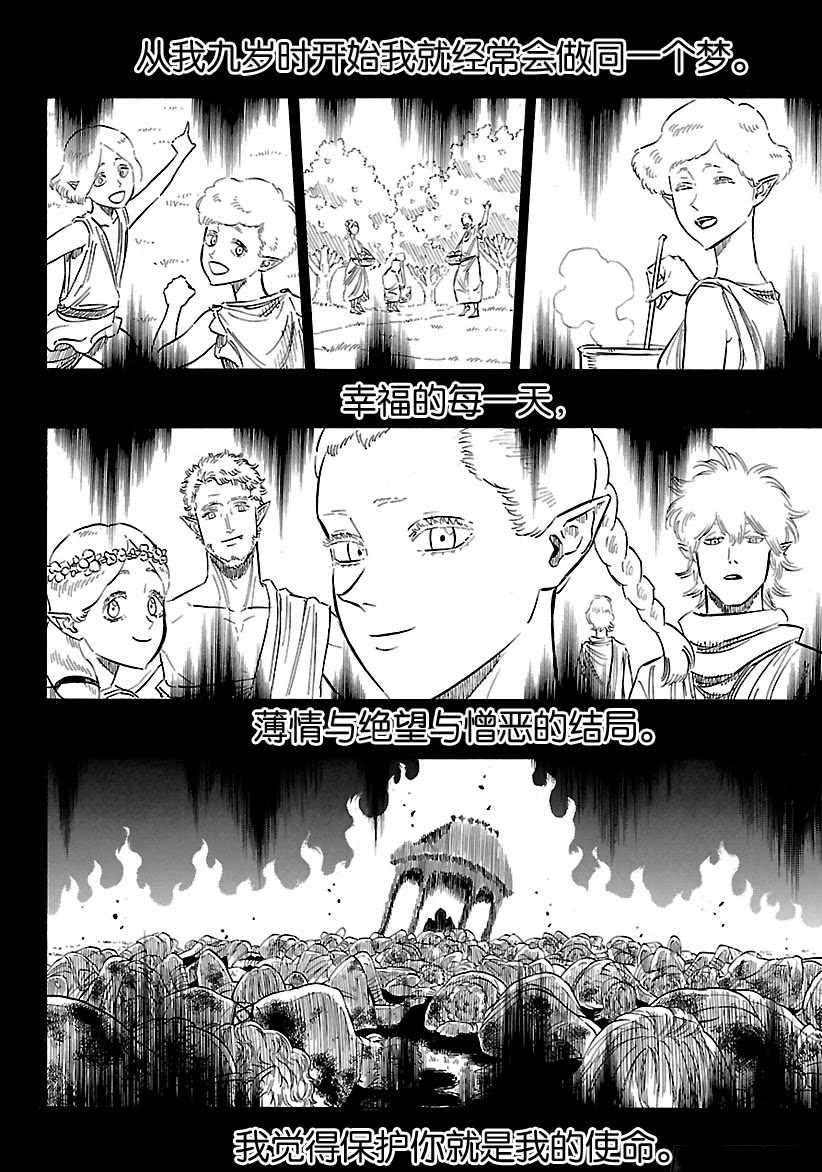 第166话1