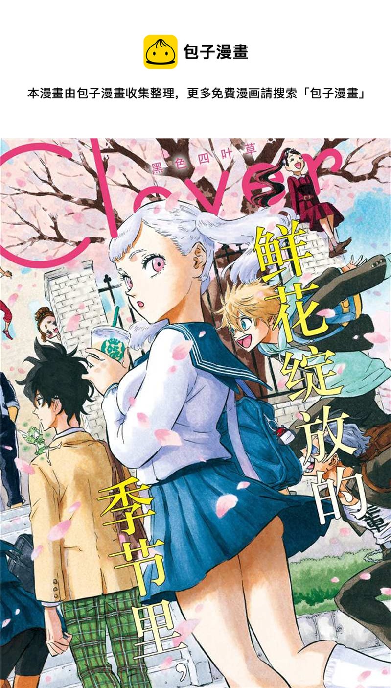 第197话0