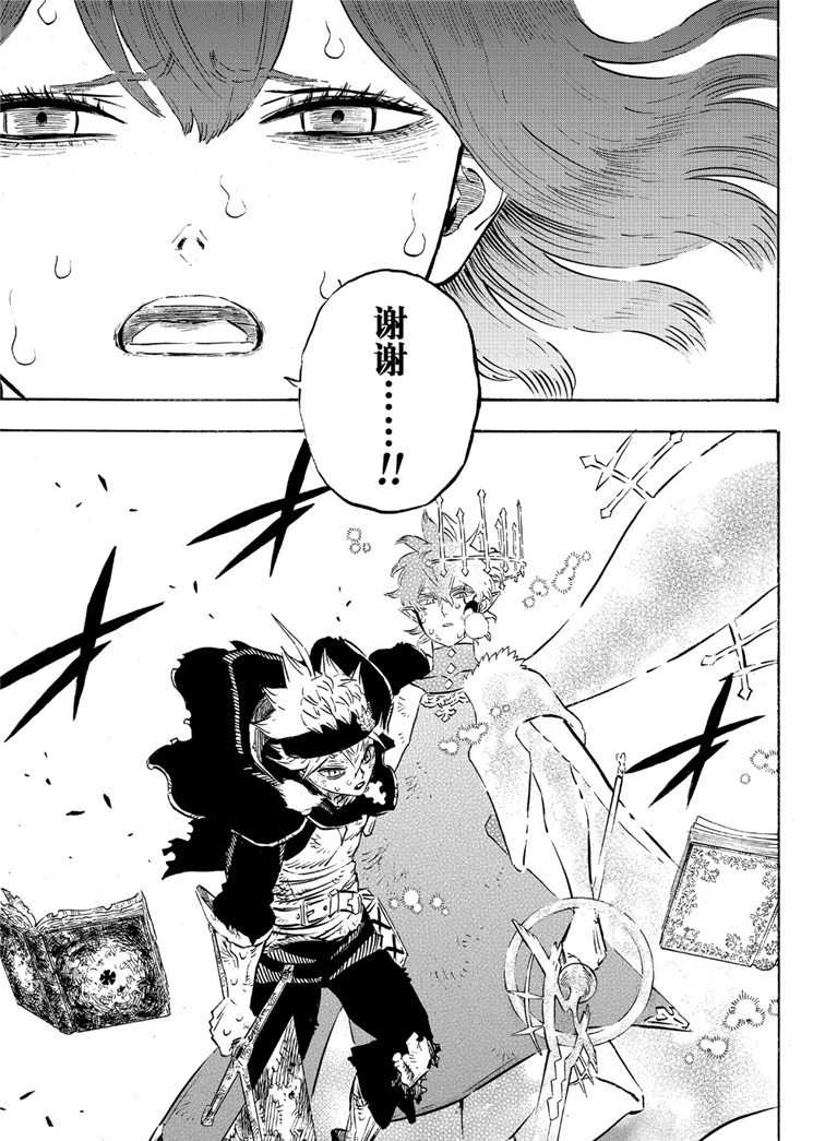 第212话4