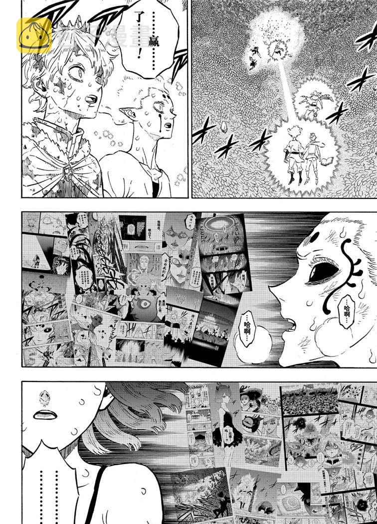 第212话3