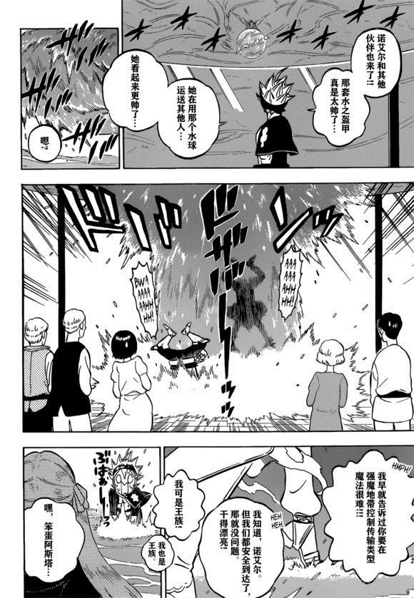 第231话1