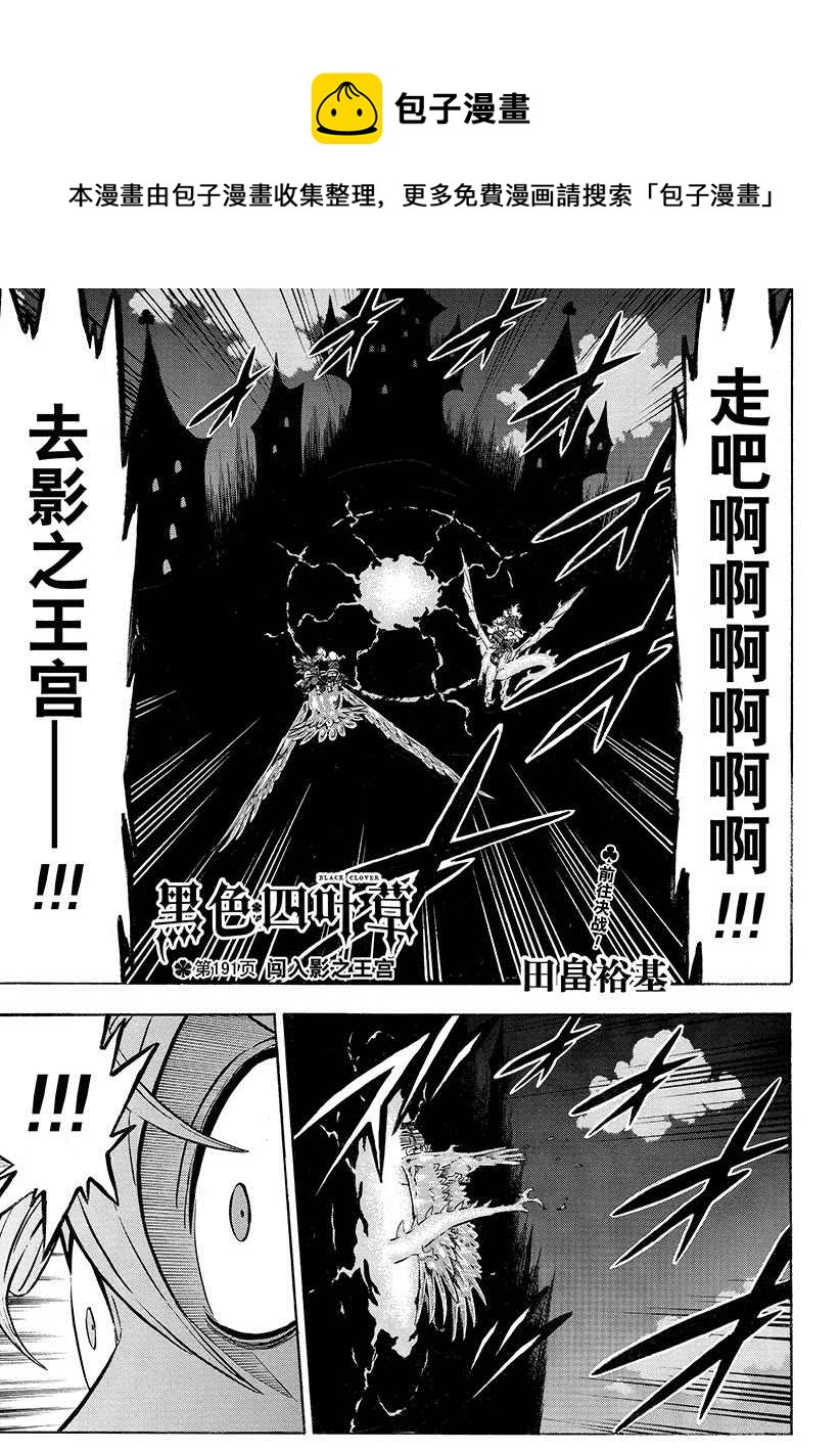 第191话0