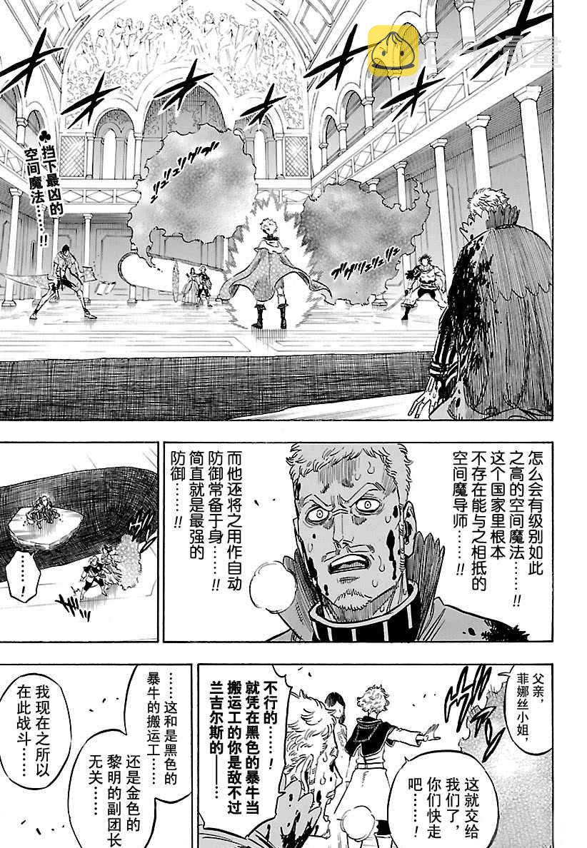 第180话2