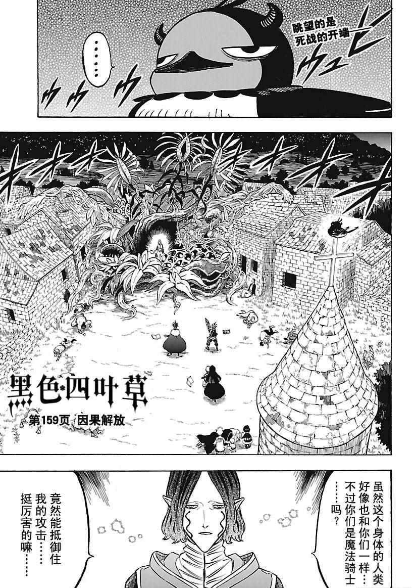第159话0