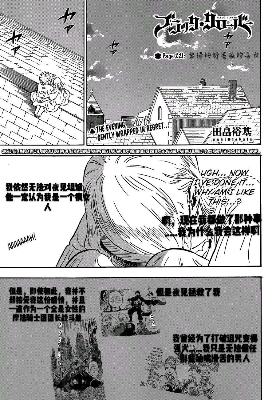 第221话0