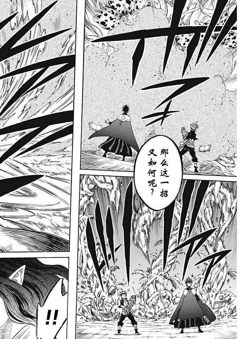 第159话1