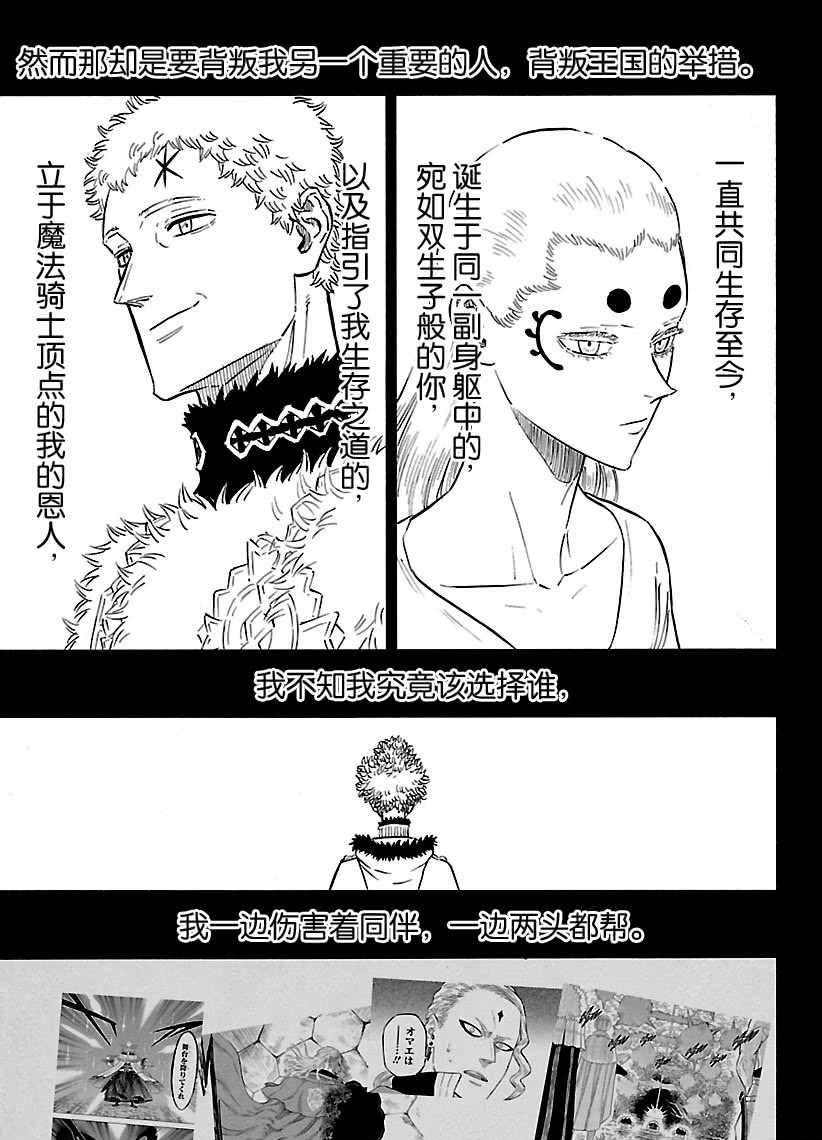 第166话4
