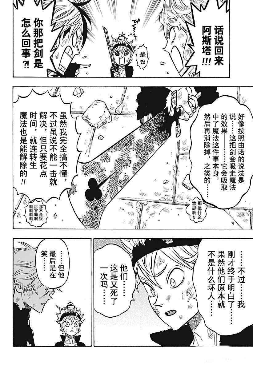 第164话1