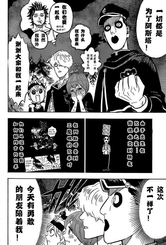 第223话1