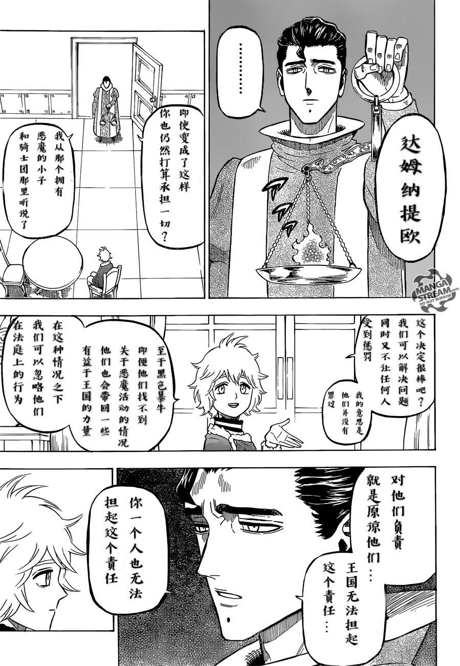 第220话2