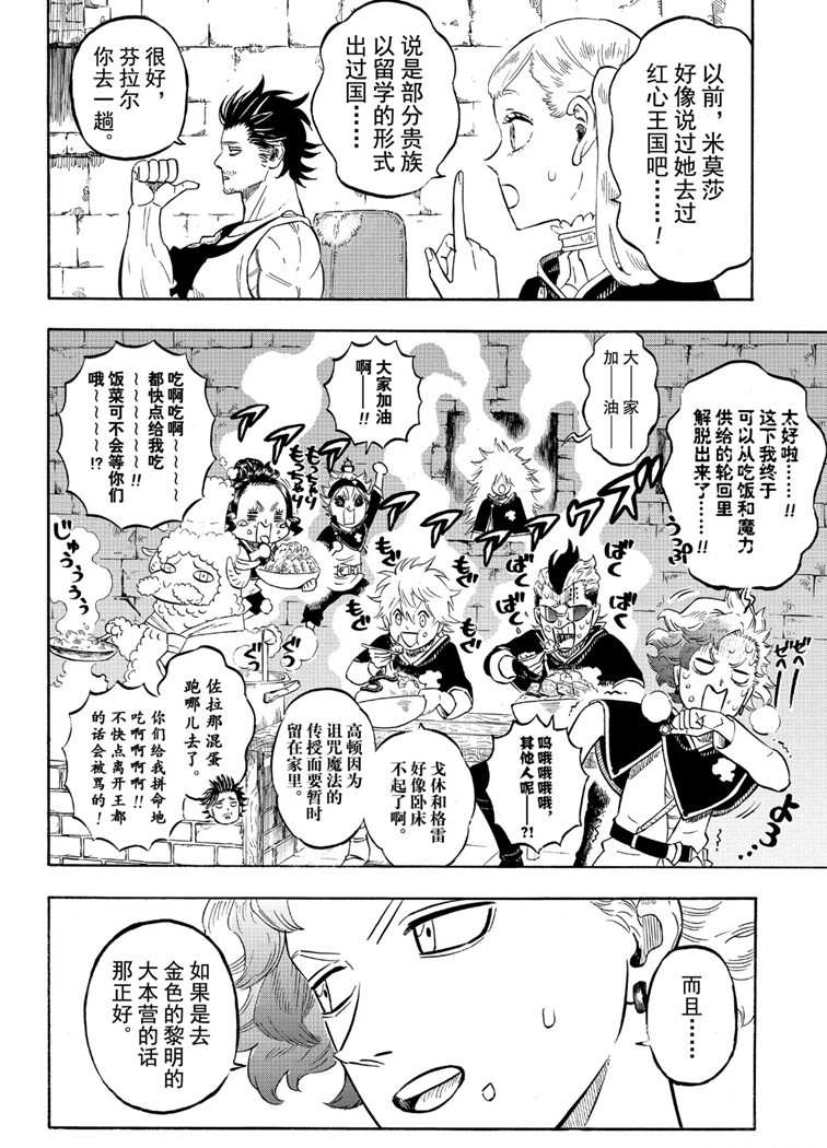 第225话1