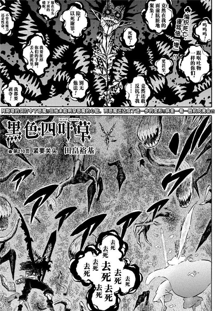 第210话0