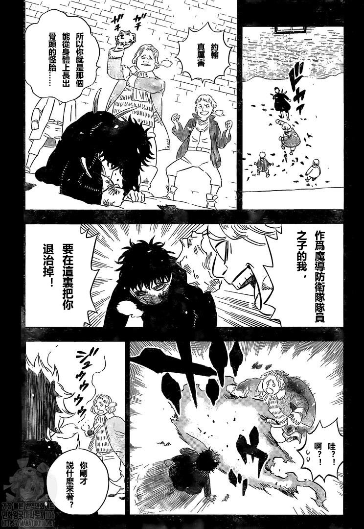 第304话4