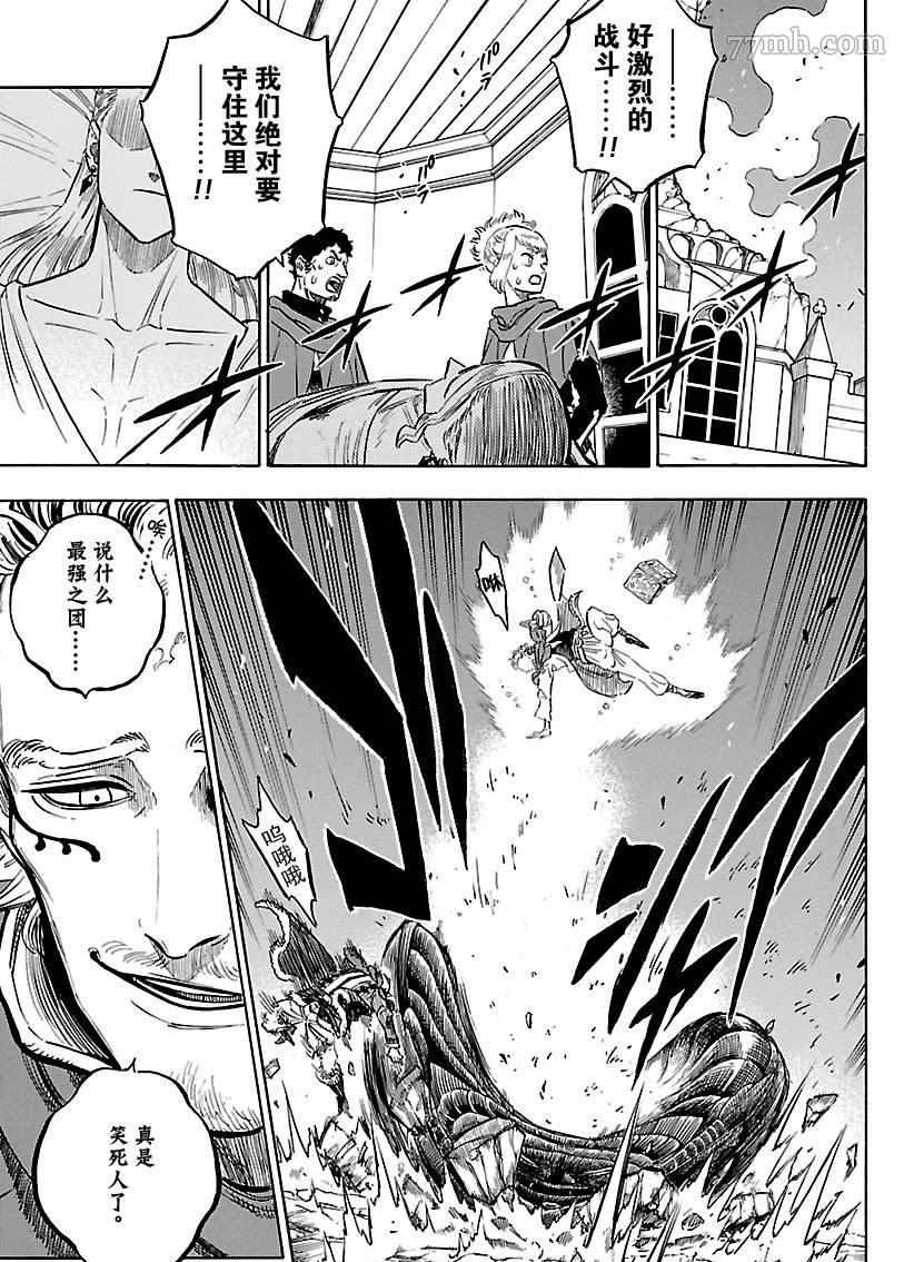第171话4