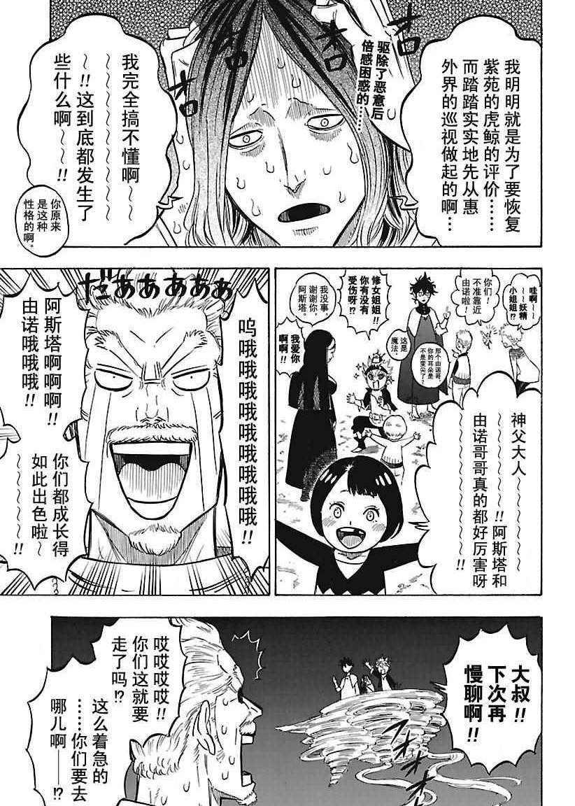 第160话0