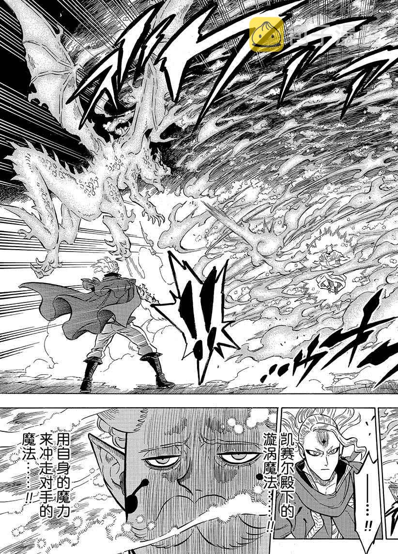 第192话2