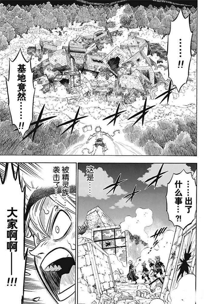 第164话4