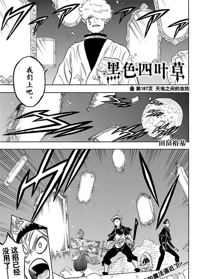 第187话1