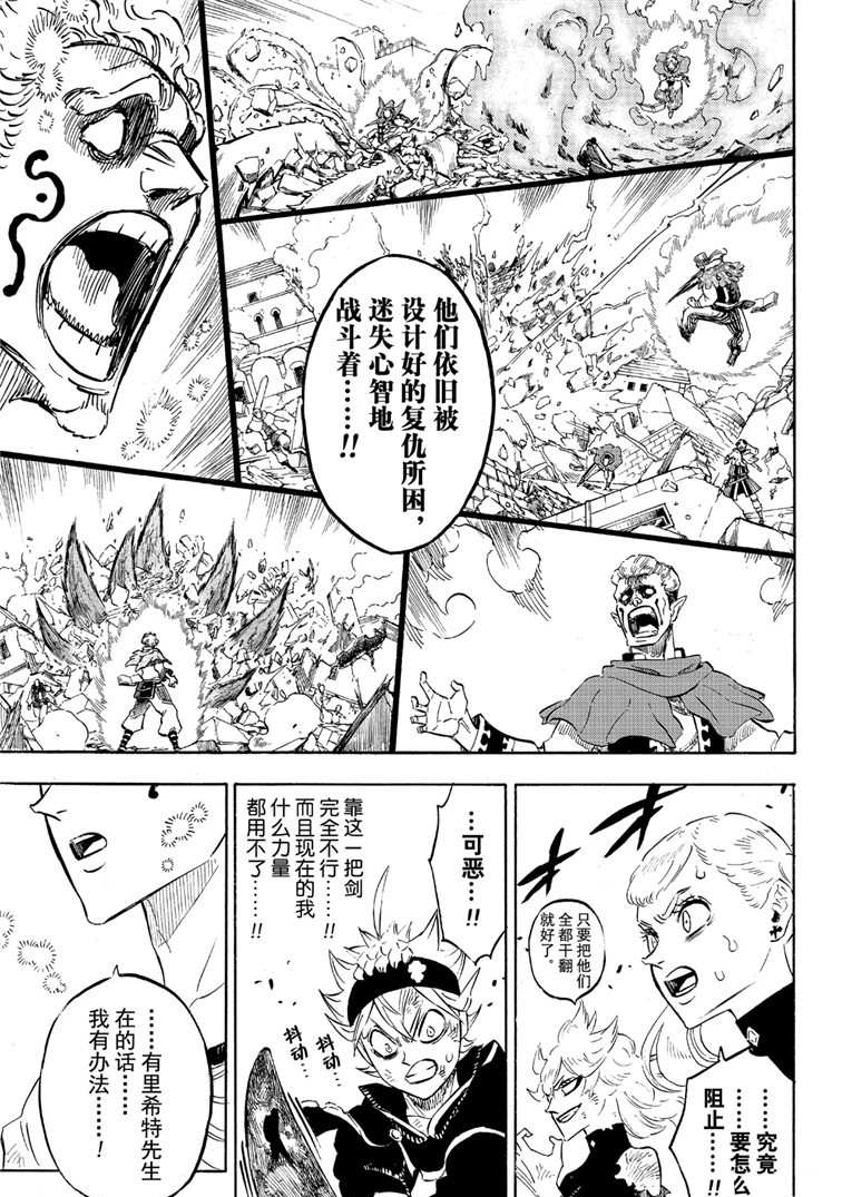 第213话2