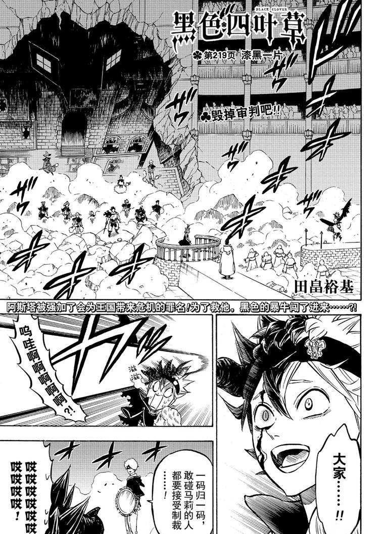 第219话0